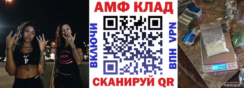 Amphetamine 98% Химки