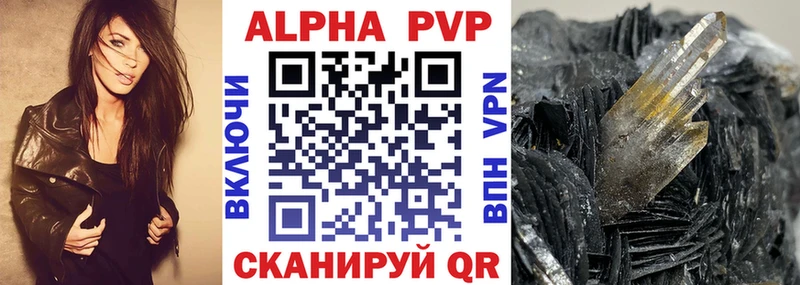 купить наркотик  Химки  A-PVP Соль 