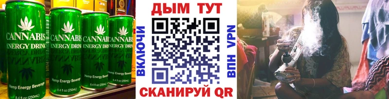 блэк спрут   купить  цена  Химки  Canna-Cookies конопля 
