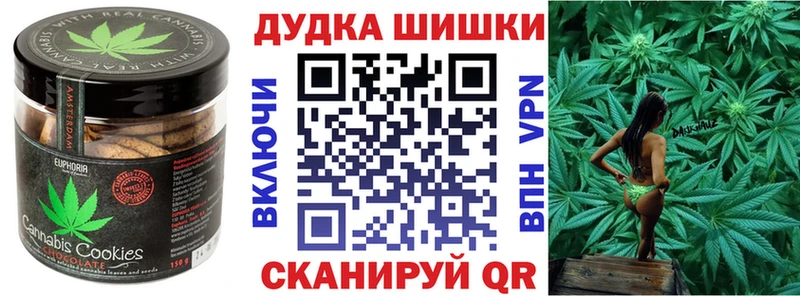 Еда ТГК марихуана Химки