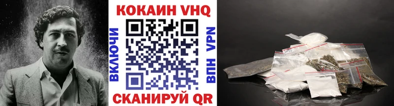 КОКАИН 97%  закладка  Химки 