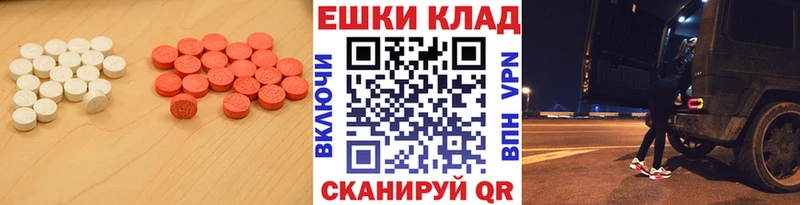 ЭКСТАЗИ таблы KRAKEN онион Химки