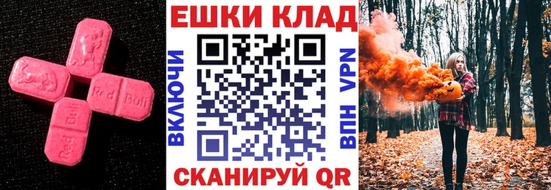 Экстази диски Химки