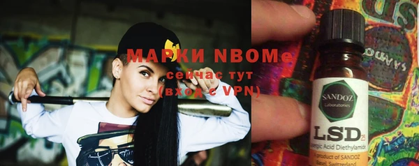спиды Абинск