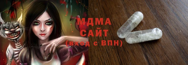 мескалин Абаза