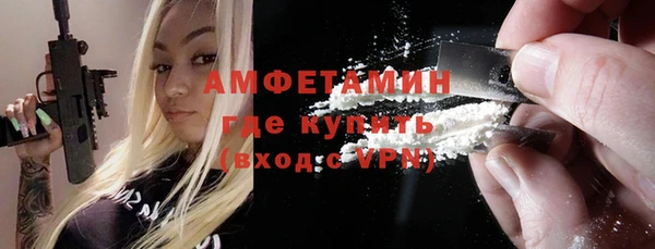спиды Абинск
