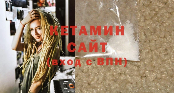 амфетамин Иннополис