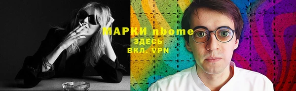 мескалин Абаза