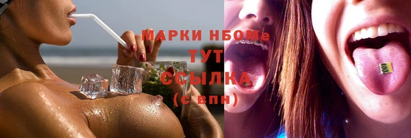 мескалин Абаза