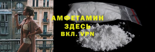 мескалин Абаза