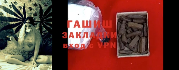 трава Инсар