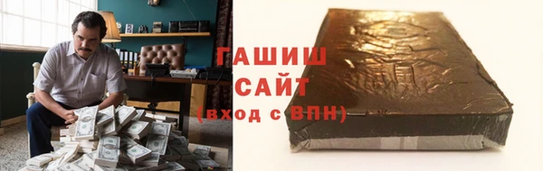 мескалин Абаза