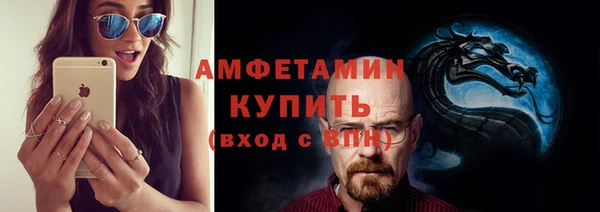 винт Абдулино