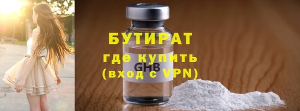 амфетамин Иннополис