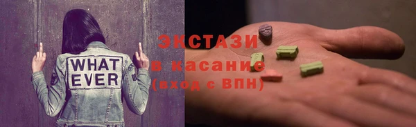 винт Абдулино
