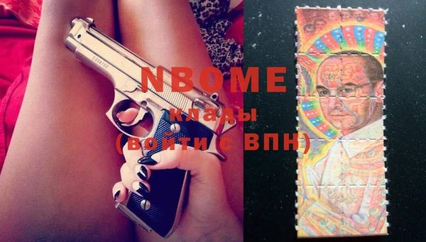 спиды Абинск
