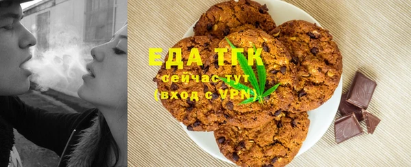 спиды Абинск