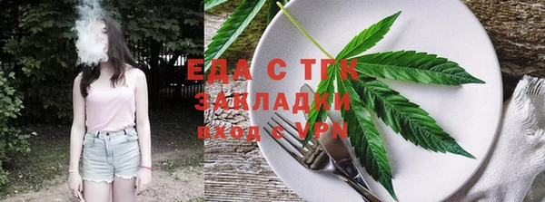 спиды Абинск