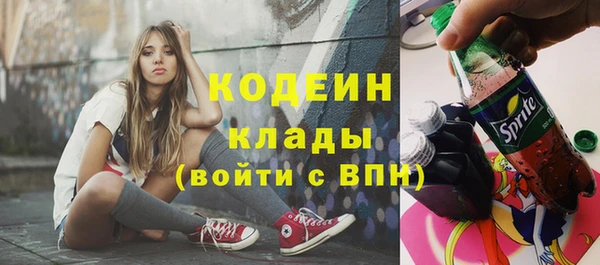 мескалин Абаза