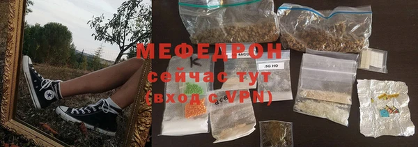 мескалин Абаза