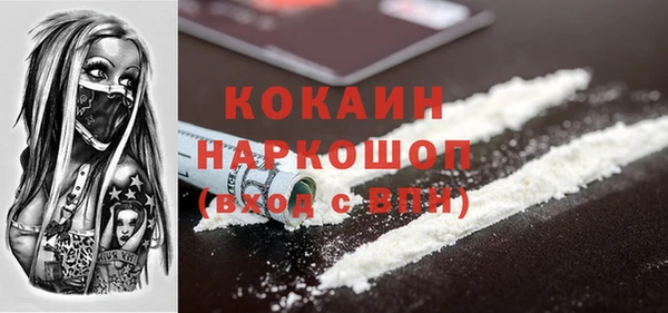 мескалин Абаза