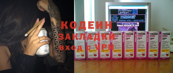 амфетамин Иннополис