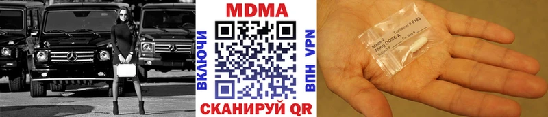MDMA кристаллы  blacksprut как зайти  сайты даркнета официальный сайт  Химки 