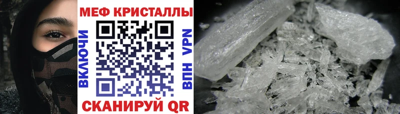 как найти закладки  Химки  МЯУ-МЯУ 4 MMC 