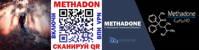 МЕТАДОН белоснежный  Химки 