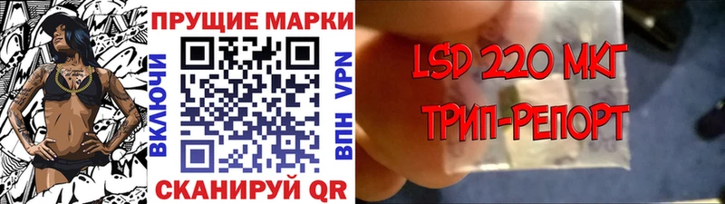 наркошоп  Химки  Наркотические марки 1,5мг 