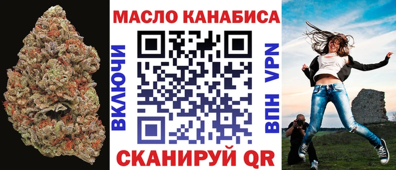 закладки  Химки  Дистиллят ТГК гашишное масло 